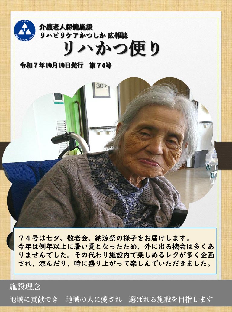 2025年10月号