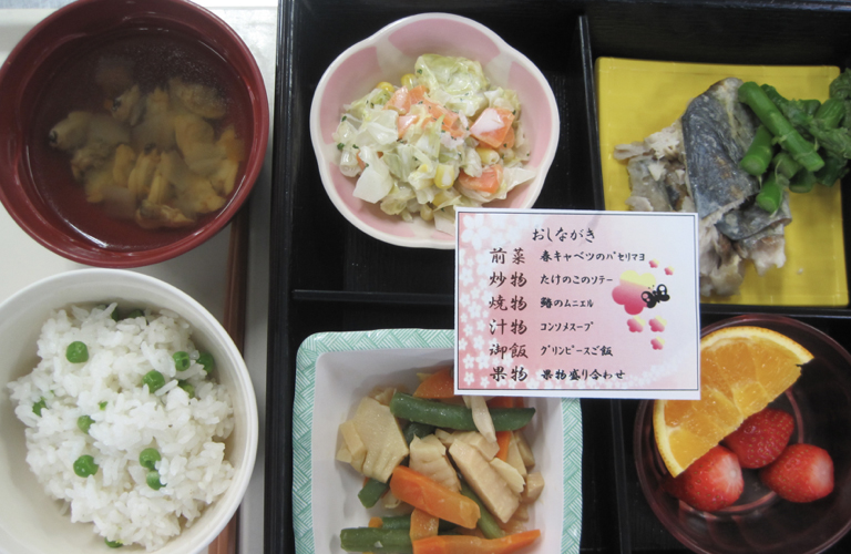 行事食